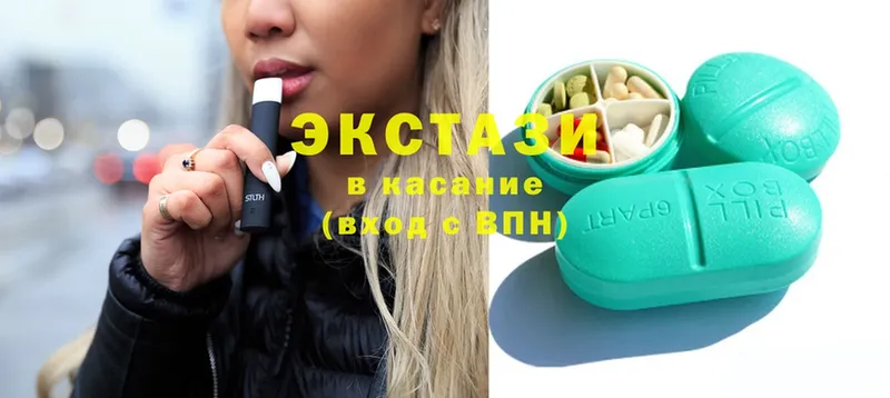 Ecstasy 280 MDMA  Высоковск 