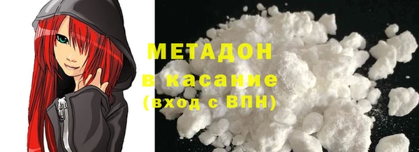 MDMA Белокуриха