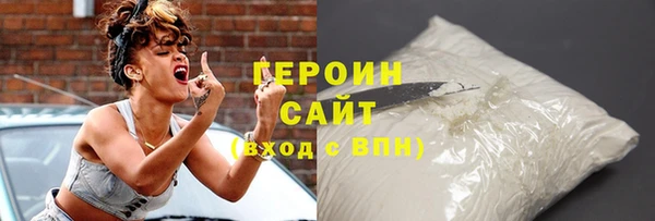 ПСИЛОЦИБИНОВЫЕ ГРИБЫ Беломорск