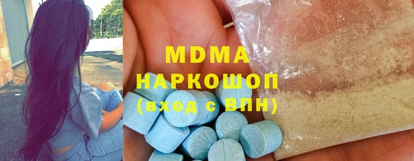 mdma Арсеньев